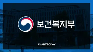 의대 정원 10%이상 선발 '지역의사' 전형
중·고교 모두 의대 소재지역서 나와야 지원 가능