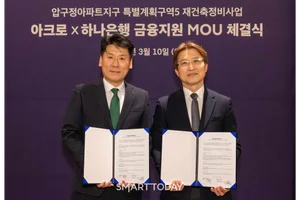 DL이앤씨, 5대 은행·증권사와 손잡고 압구정5구역 금융 패키지 구축