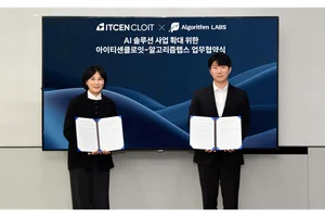 아이티센클로잇, 알고리즘랩스와 AI 솔루션 사업 협력