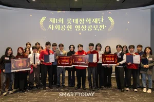 “나눔의 가치 영상에 담다”…롯데장학재단 사회공헌 영상공모전 시상