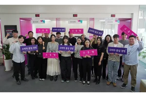 흥국생명, 소비자보호 실천 문화 확산… ‘완소day’ 운영