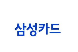 삼성카드, 