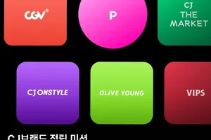 CJ올리브네트웍스, CJ브랜드 적립 퀘스트 미션 진행