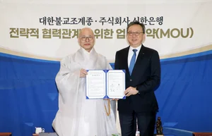 대한불교조계종, 신도증 겸용 체크카드 도입