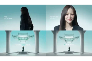  파마리서치, 김세정 앞세운 리쥬란 브랜드 캠페인 영상 공개