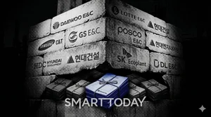 [기자수첩] ‘깜깜이’ 건설사 안전보건 약속 언제까지