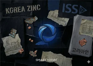 [데스크칼럼] 고려아연 주주총회와 의결권 자문사의 品格(품격)을 묻다