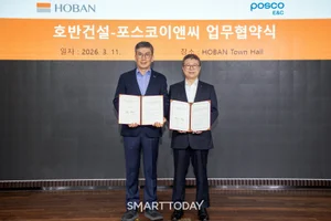 “층간소음 잡는다”…호반건설·포스코이앤씨, 층간소음 저감 기술 개발 업무협약