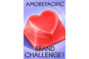 아모레퍼시픽, 제17회 브랜드 챌린지 참가자 모집