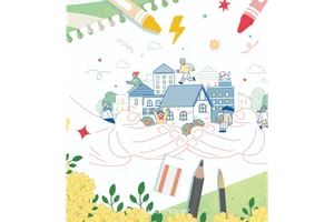 반도문화재단, ‘제7회 가족사랑 어린이 그림 공모전’ 개최