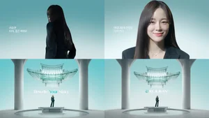  파마리서치, 김세정 앞세운 리쥬란 브랜드 캠페인 영상 공개