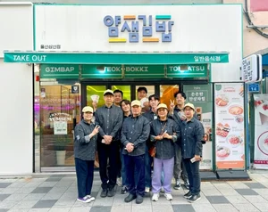 얌샘김밥, 울산 가맹점 LSM 진행..가맹점 상생 강화