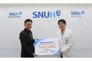 현대하이카손해사정, 'HEART 사랑기금' 서울대 어린이병원 기부