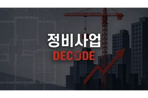 재건축 늦어질라…사업 속도 내는 압구정3·4·5구역 [정비사업 디코드]