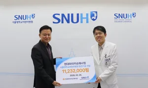 현대하이카손해사정, 'HEART 사랑기금' 서울대 어린이병원 기부