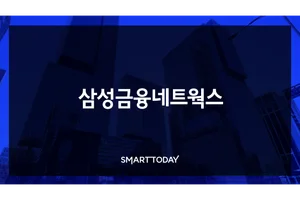 삼성금융네트웍스, 연봉 최고 CEO는 홍원학 생명 대표 21.6억원