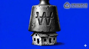 주택사업경기 전망지수 89.0…수도권·지방 동반 하락