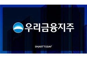 우리금융, 5천억원 지역인프라펀드 조성...해남 태양광·고창 해상풍력 투자