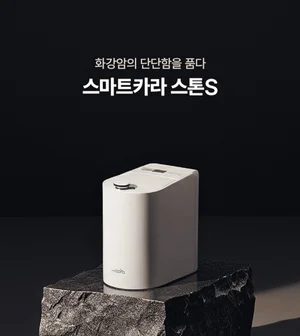 스마트카라, 쿠팡 전용 모델 ‘스마트카라 STONE S’ 음식물처리기 출시