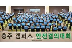 현대엘리베이터, 2026 안전결의대회 개최