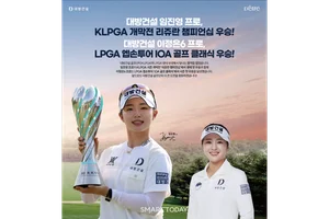 대방건설 골프단, 임진영·이정은6 국내외 동반 우승…존재감 입증