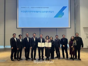 대신자산신탁, 파장송죽가구역 재개발 MOU 체결...998세대 규모 주거단지 조성