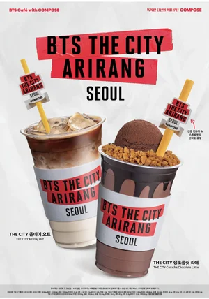 컴포즈커피, 방탄 컴백 기념 ‘BTS THE CITY ARIRANG SEOUL’ 콜라보 메뉴 출시