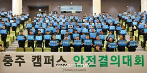 현대엘리베이터, 2026 안전결의대회 개최