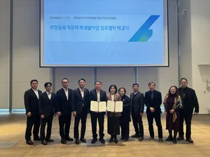 대신자산신탁, 파장송죽가구역 추진위와 재개발 MOU 