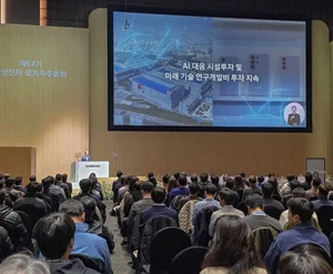 삼성전자, 제57기 정기 주주총회 개최