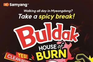 삼양식품, 명동 사옥서 팝업스토어 ‘House of Burn’ 운영