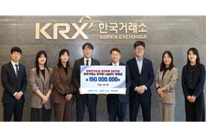한국거래소, 부산지역 한부모 조손 가정 아동 후원금 전달