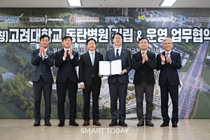  동탄에 700병상 종합병원 건립...우미건설·고려대병원 MOU체결