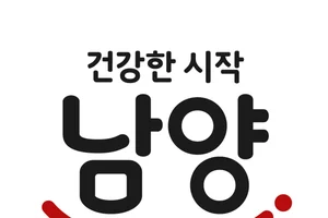 남양유업, 영업익 52억 '5년 만에 흑자'