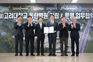  동탄에 700병상 종합병원 건립...우미건설·고려대병원 MOU체결