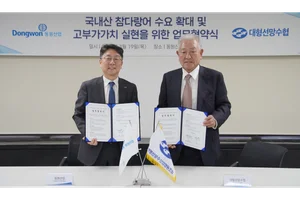 기후변화로 어획량 급증한 연안 참다랑어, 동원이 매입·공급한다