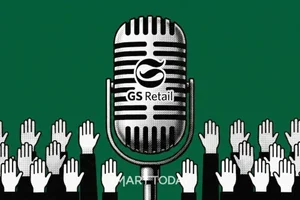 유통업계 화두는 ‘주주 권익 강화’…GS리테일로 주총 시즌 개막