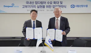 기후변화로 어획량 급증한 연안 참다랑어, 동원이 매입·공급한다