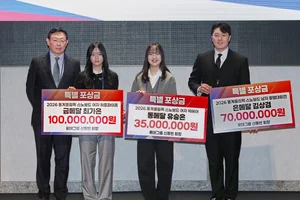 신동빈 회장, 사재로 스키·스노보드 국가대표 선수단 특별 포상
