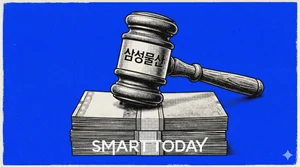 삼성물산, 집중투표제 정관 변경…어떻게 고쳐졌나 보니