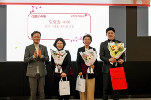 유진투자증권, ‘2026년 마스터 PB’ 선정