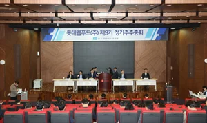 롯데웰푸드, 제9기 주주총회 개최...서정호 신임 대표이사 선임