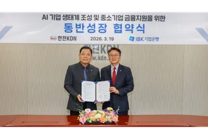 한전KDN, IBK기업은행과 AI기업 생태계 조성 100억원 협약 체결