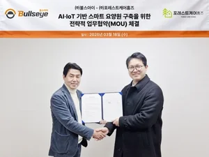 불스아이-포레스트케어홈즈, AIㆍIoT 기반 스마트 요양원 모델 구축 업무협약 체결