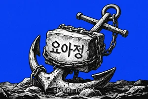 삼화식품, '요아정 매각설' 부인...