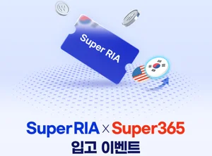 메리츠증권, 국장 복귀계좌 'RIA' 골드바·현금 이벤트 진행