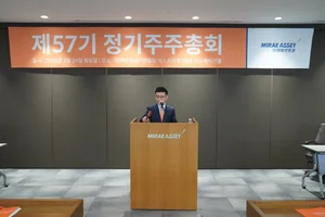미래에셋증권, 순조로운 주총..김미섭·허선호 부회장 재선임