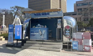 휴젤 웰라쥬, 움직이는 팝업..