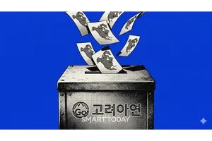 떠들썩했던 해외 연기금 표심, 드러난 지분은 0.05% '미니 사이즈' [고려아연 경영권 분쟁]