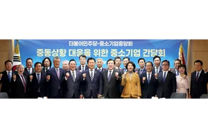 김기문 중기중앙회장 연임 안한다